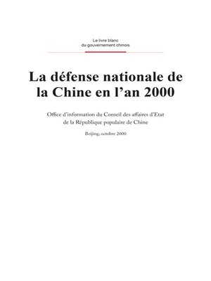 cover image of China's National Defense in 2000 (2000年中国的国防)